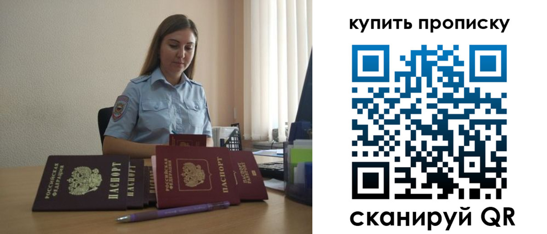 прописка для кредита в Зеленодольске