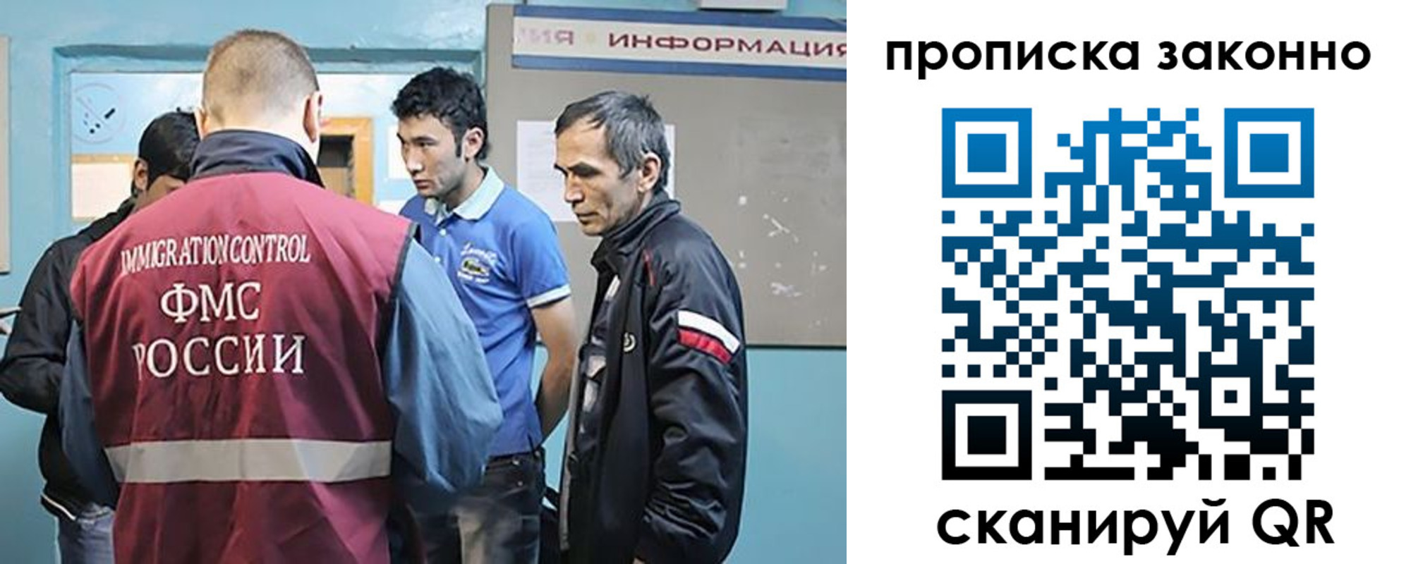 прописка законно в Зеленодольске